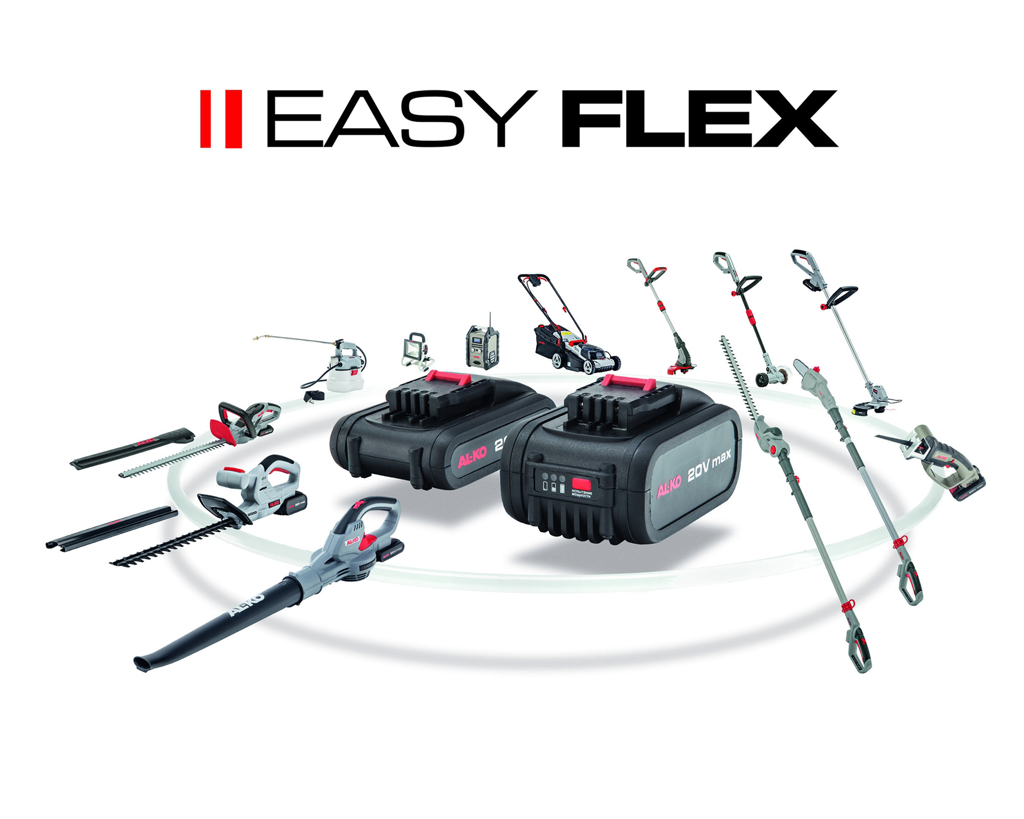 Caricatore AL-KO 18 V C 30 Li Easy Flex - immagine 2